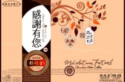 赤峰雜糧飲品批發(fā)市場(chǎng)電話號(hào)碼