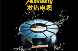 赤峰超柔電纜廠家電話號碼