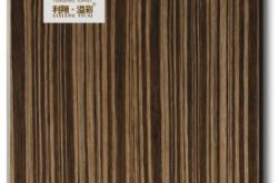 赤峰批發(fā)木飾面板電話多少號(hào)