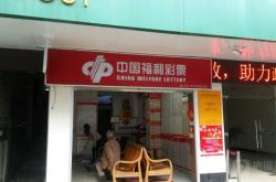 赤峰天義彩票店電話多少號(hào)