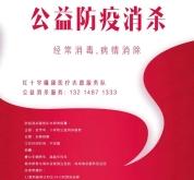 赤峰紅山洗衣店電話(huà)多少號(hào)