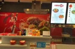 赤峰喜辣麻辣燙電話地址查詢