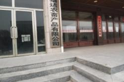 赤峰寧城鋼鐵公司地址電話號碼