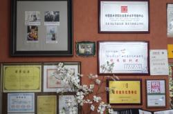 赤峰馨藝畫(huà)室電話多少號(hào)碼