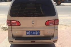 赤峰東風(fēng)風(fēng)行4s店電話