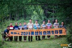 赤峰改露營車廠家電話號碼