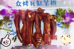 赤峰華聯(lián)烤串電話多少號啊