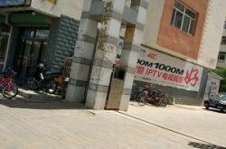 赤峰敖漢咖啡廳地址電話號碼