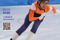 赤峰輪滑速滑隊(duì)電話(huà)地址查詢(xún)