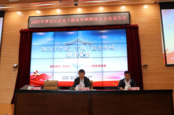 赤峰新冠大數(shù)據(jù)中心電話號(hào)碼