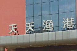 赤峰李氏香酥雞訂餐電話號(hào)碼