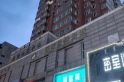 赤峰游樂場萬悅城電話號碼