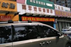 赤峰汽車輪胎維修店電話號碼