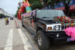 赤峰悍馬車(chē)隊(duì)電話多少啊