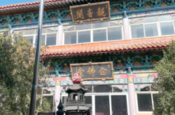 赤峰錦山龍泉寺傳說(shuō)