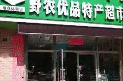 赤峰電商工作室電話地址查詢