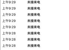 赤峰到濟南貨車電話號碼多少