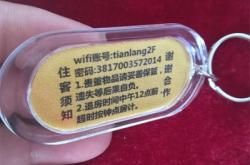 赤峰夢享家賓館電話號碼查詢