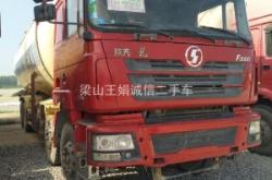 赤峰罐車車隊(duì)電話多少啊