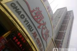 赤峰紅潮衣庫電話多少啊