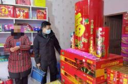 赤峰市園林路煙花店電話號碼