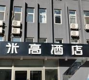 赤峰市旋轉(zhuǎn)酒店電話號碼查詢