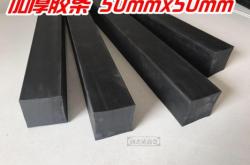 赤峰橡膠墊批發(fā)電話號碼