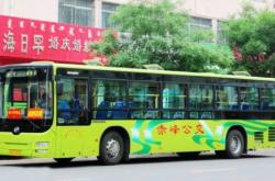 赤峰新城公交公司客服電話