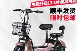 赤峰雅迪電瓶車售后電話號碼