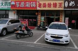 赤峰松北火鍋團(tuán)購電話號(hào)碼