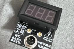 赤峰修平衡車電話多少了啊