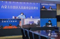 赤峰市防災(zāi)救災(zāi)中心