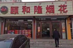 赤峰市醫(yī)保局咨詢電話