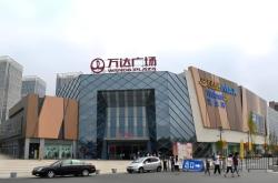 赤峰紅山萬達廣場客服電話號碼