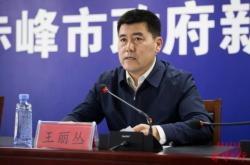 赤峰市疫情指揮部電話號碼