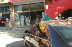 赤峰收舊家具電話號碼多少