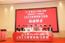 赤峰市馬拉松協(xié)會(huì)電話號碼