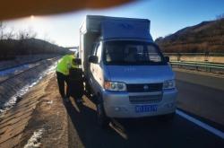 赤峰高速口最新情況電話查詢