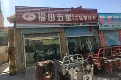 赤峰特產(chǎn)店出售電話是多少號