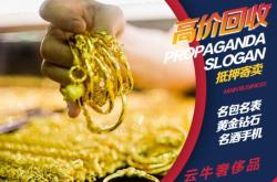 赤峰皮草回收同城上門電話號碼多少