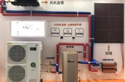 赤峰地暖空調(diào)安裝電話是多少號(hào)