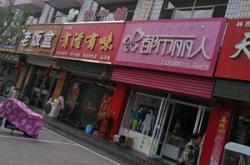 赤峰收狗販子電話地址是多少號