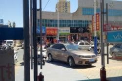 赤峰烏丹白酒廠電話多少號