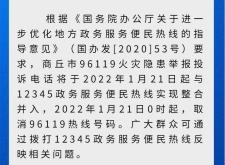 赤峰市投訴教練熱線電話是多少
