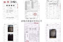 赤峰縫包機廠家電話號碼查詢