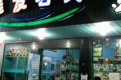 赤峰名犬寵物店電話號(hào)碼多少