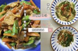 赤峰老炒菜屋地址電話是多少號