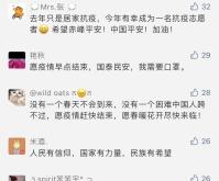 進(jìn)赤峰防疫最新政策電話是多少