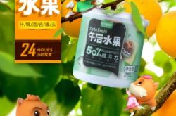 赤峰罐頭食品廠家電話號(hào)碼