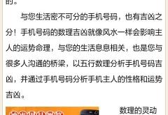 赤峰小班車站取票電話查詢號碼